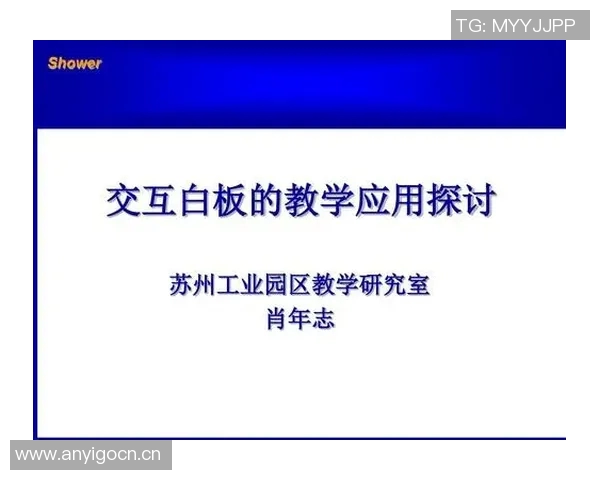 办公用品在现代职场中的创新与发展趋势分析及应用探讨